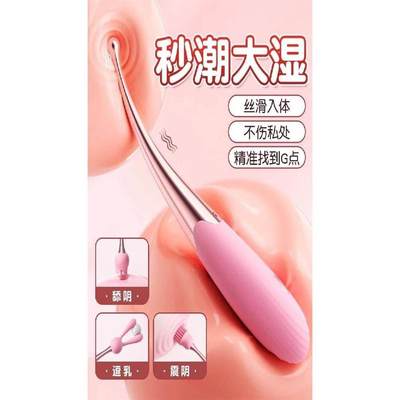 女生玩具按摩器捧胸部保健用品女生震动仪全身多功能手持式电动棒