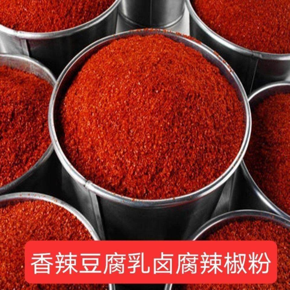 农家自制香辣霉豆腐椒粉