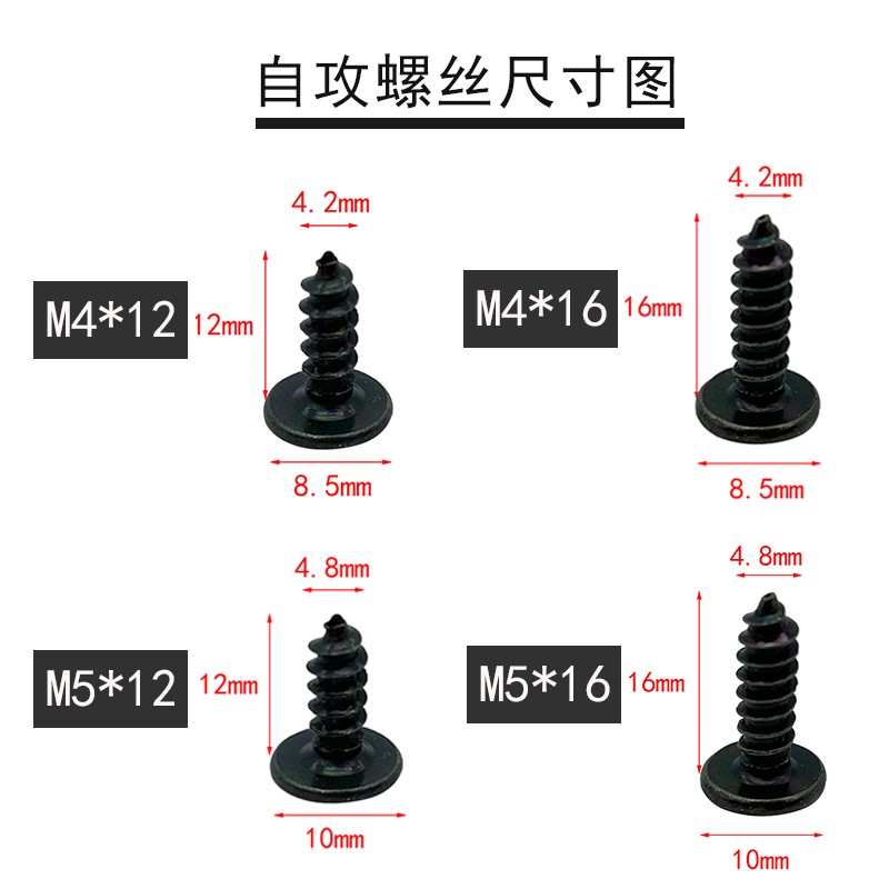 速发摩托车电动车自攻螺丝踏板车福禧攻巧格塑料件外壳自螺R丝夹