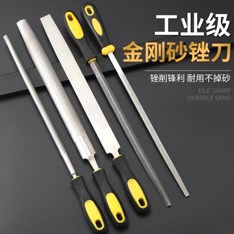 速发硬质合金金刚锉刀金刚砂金刚石金钢挫刀什锦锉玉石打磨扁锉10