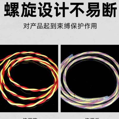 速发品10包电线缠绕管保护套理线器绕线器包线管电脑线收纳束线神