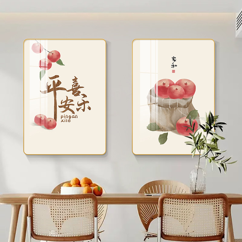 速发新中画餐厅装饰画高档歺画壁厅餐桌饭厅背景墙挂式寓意好墙画