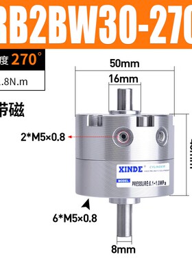 速发CRB2BW15-20-0-40单叶片式1动旋转气缸0度摆80度270度CBB2WU