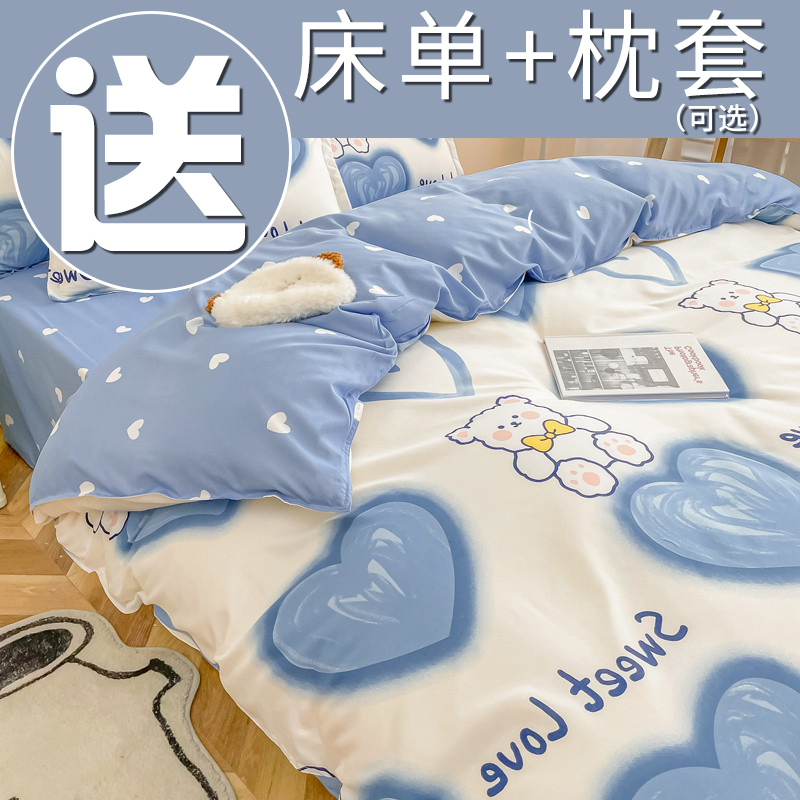 速发单件双人150x2人0x20学生宿舍非纯棉被棉单0儿童全罩被单冬