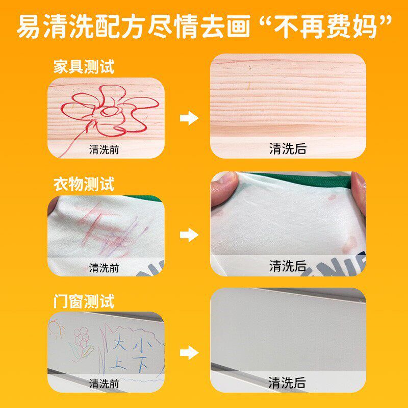 速发马可胖胖彩木杆蜡笔易清洁可水洗安全原木笔杆彩色画笔双色彩