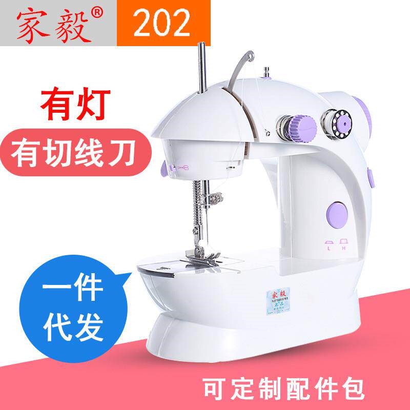 速发升级202家毅小型家用电动迷你多功能裁缝机70G图片