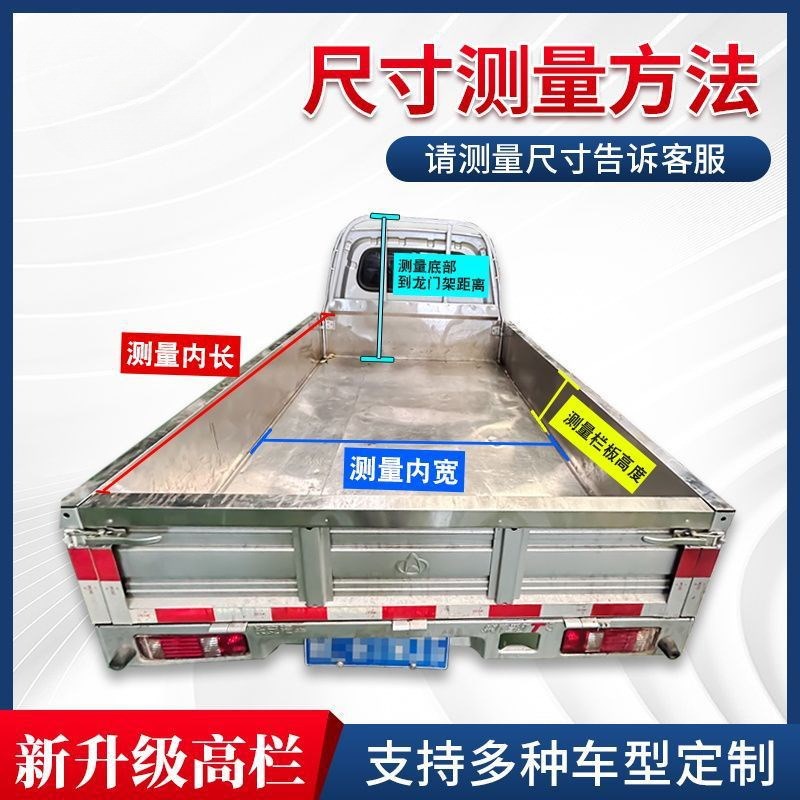 速发小货车推拉雨棚五菱轻卡伸缩折叠篷布雨篷微卡手推防水防晒篷