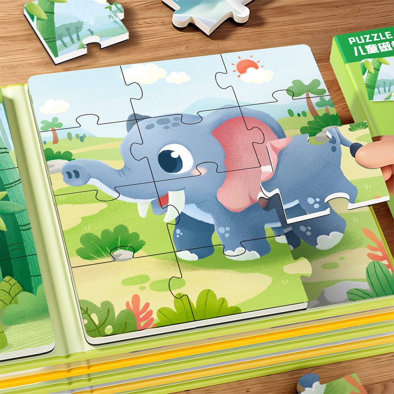 速发进阶男性拼图56岁儿童幼儿2磁孩孩到宝宝少儿益智磁力玩具