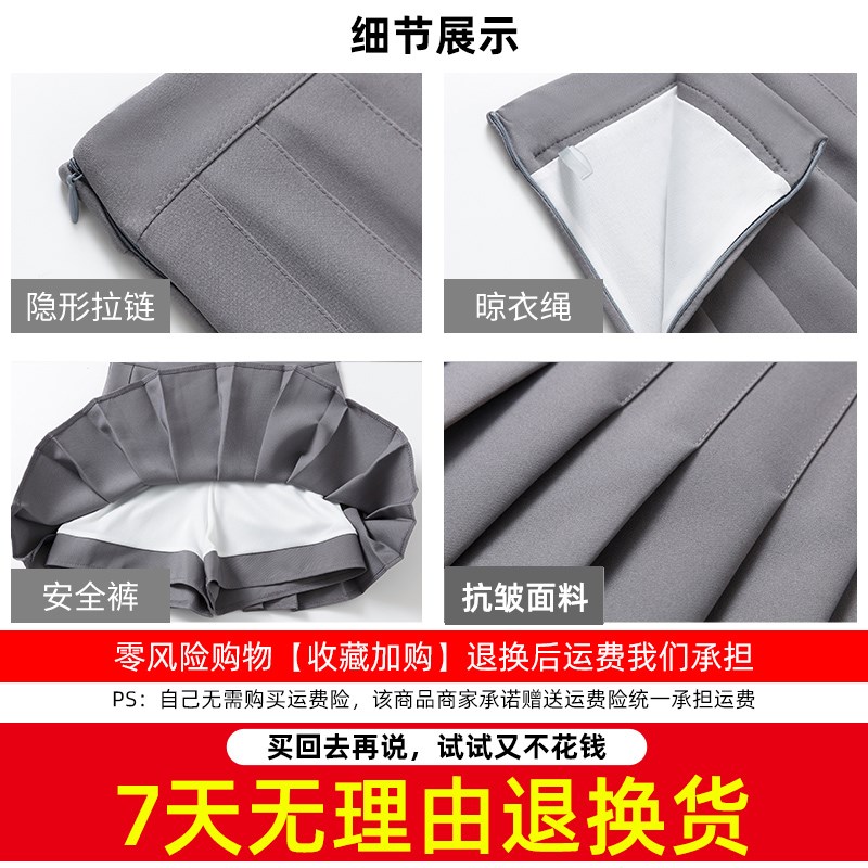 速发白色百褶裙春夏小个子半身裙2024款高腰学生a字jk超火短裙