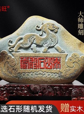 现货速发正宗石敢当室内外摆件精雕原石镇宅纳福化冲补角