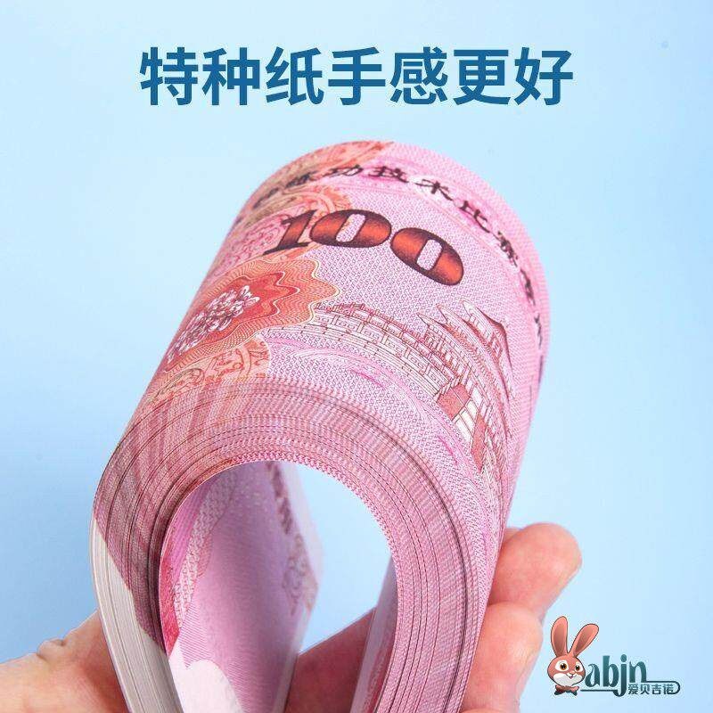速发一现金捆扎带扎把带捆钞带捆钱套元封钱套扎钞纸捆钱封条练功
