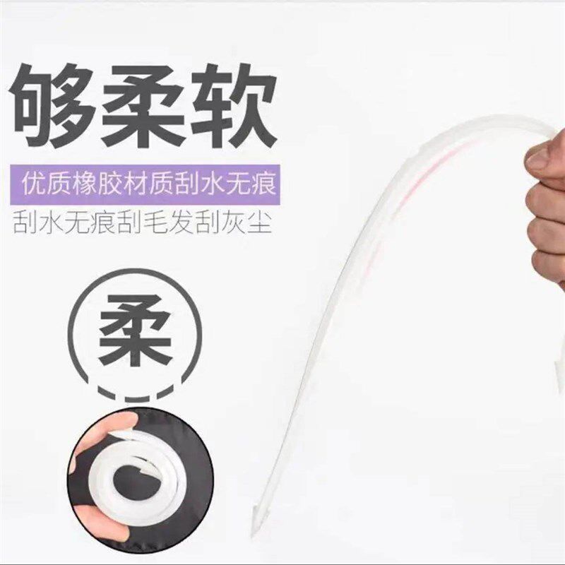 速发魔术扫把地刮替换条硅胶刮水器胶条配件刮水板胶条干湿两用