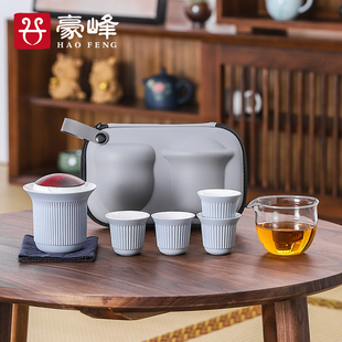 速发豪峰户外便携式 旅客快行茶具用壶四杯喝茶泡茶杯家一功夫茶具