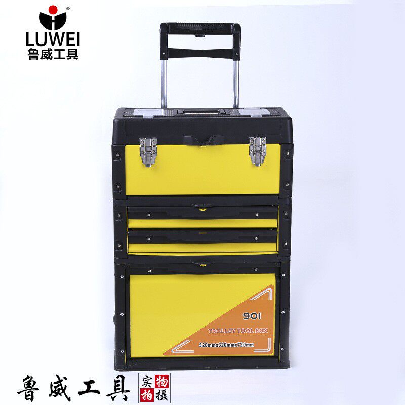 速发铁皮箱子大号 不锈钢手工具箱拉杆式滚轮式多层工具提 箱式