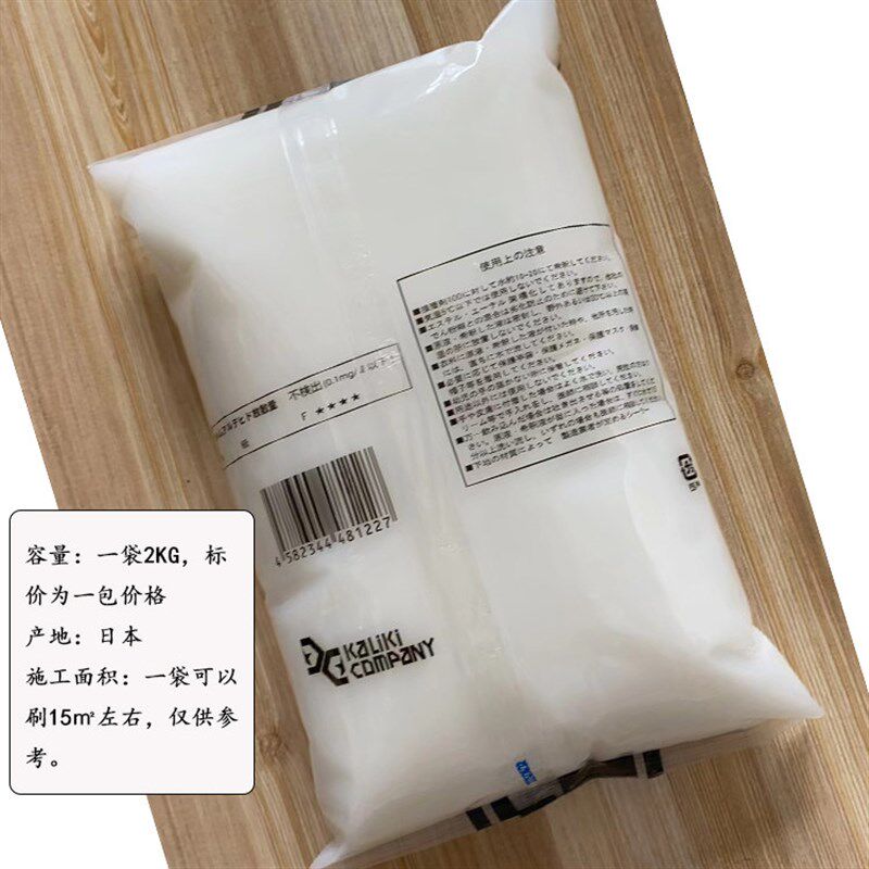 速发日本儿童房环保壁纸胶墙纸胶腻子乳胶漆墙面渗透型基膜糯米胶