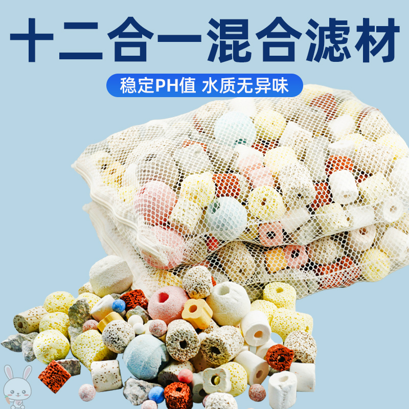 现货速发屋滤材鱼缸过滤材料水族底滤鱼池纳米硝化陶瓷环过滤棉器