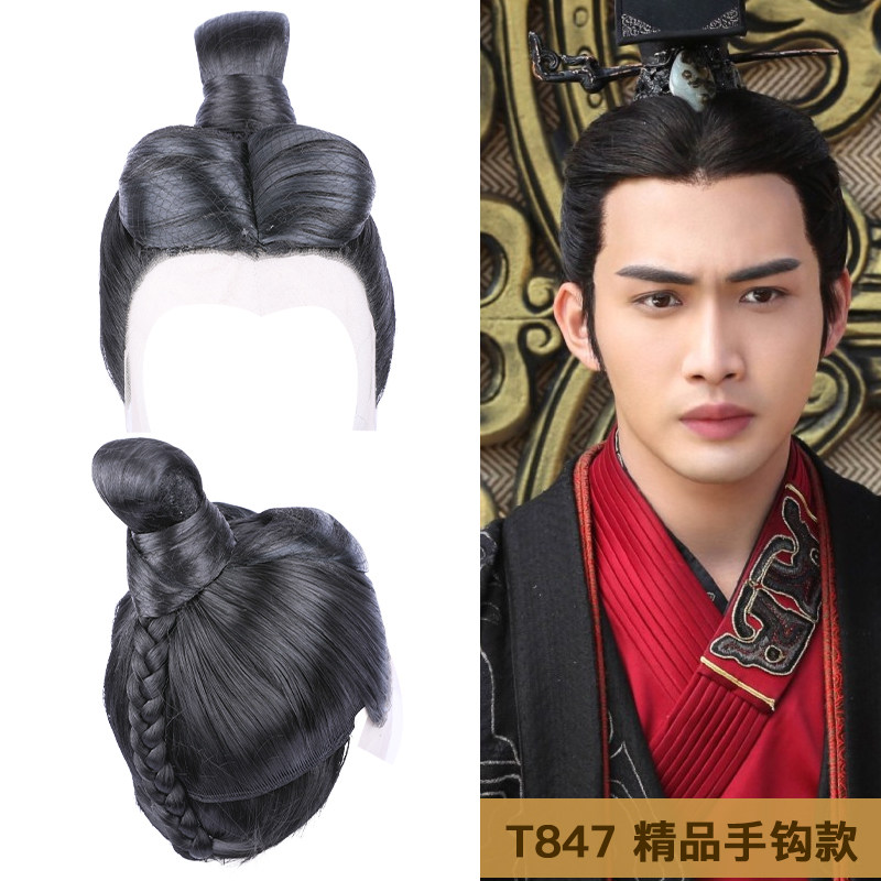 速发古海汉服男头黑假发套高温丝中分刘装整顶发套假发秦时丽人士