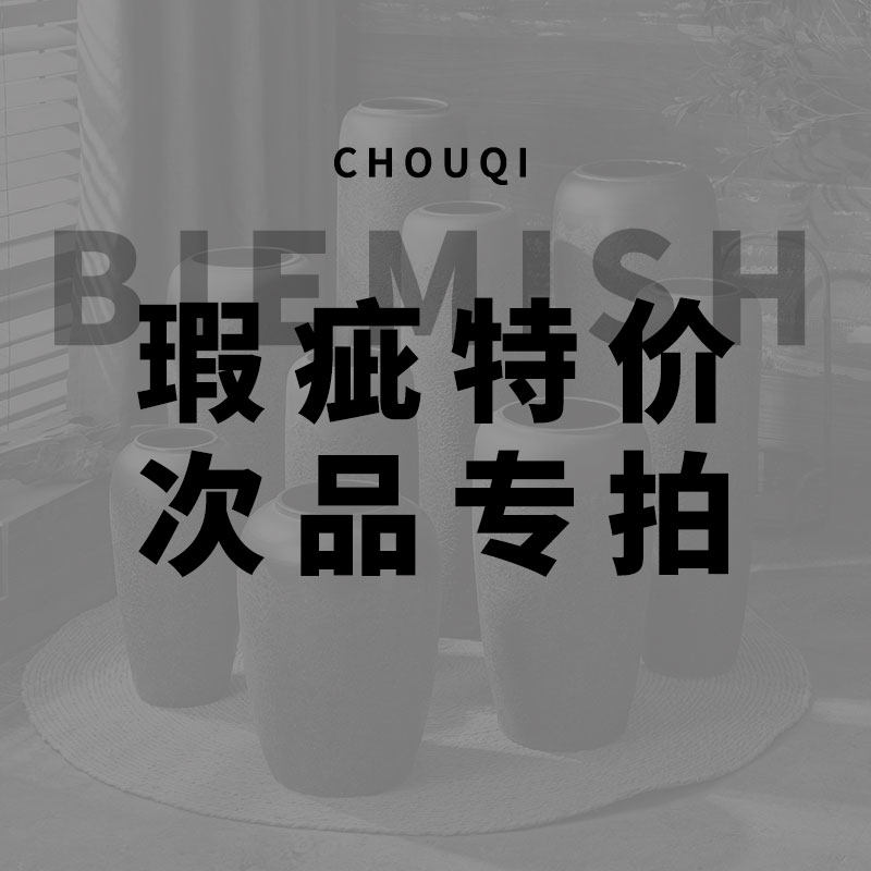 速发【特价处理】景德镇陶瓷落地花瓶花器装饰品摆件清仓不退不换
