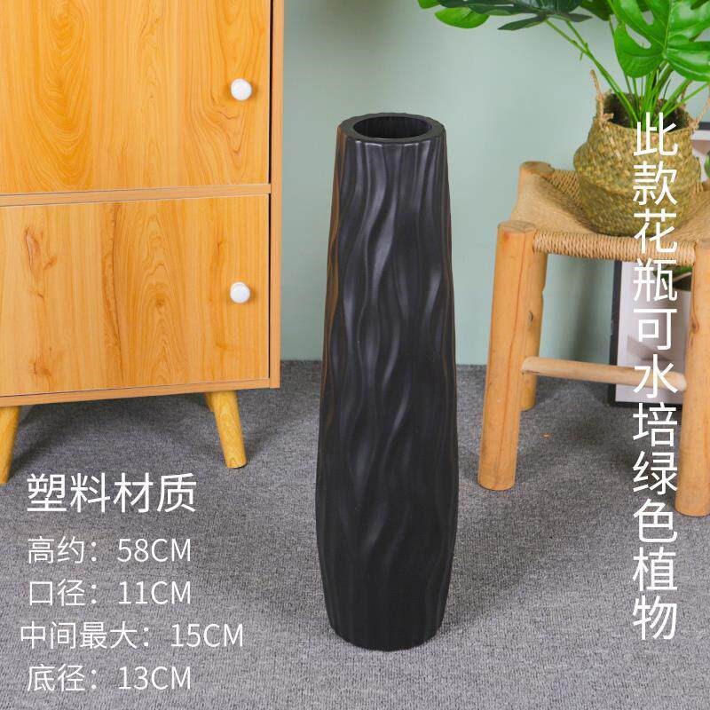 速发白色曲纹仿陶瓷高花瓶居家适用简约水培塑料落地花瓶客厅用长