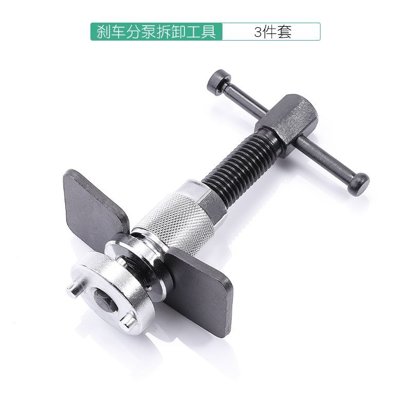 速发煞车片更换专用工泵煞车分具回位工具活塞顶回蝶式汽拆车装汽