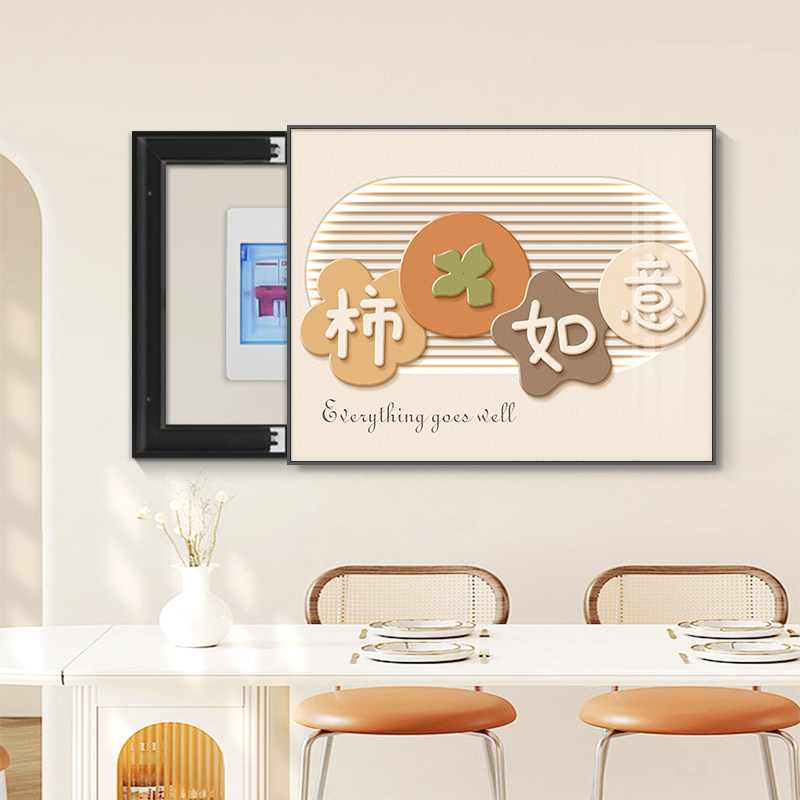 速发奶油风电表箱装饰画免打孔配电箱画挂遮挡电闸开关盒寓意好壁
