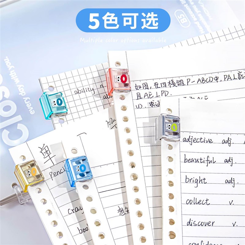 速发无痕推推夹可爱推夹器高颜值创意文件夹学生用试卷收纳整理夹