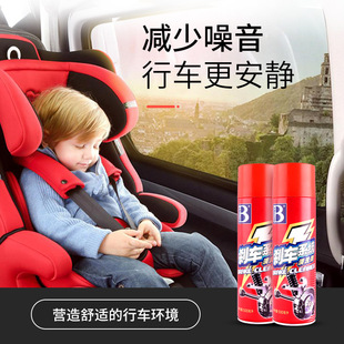 速发汽车剂车异响消除保 刹车盘除锈剂卡钳碟刹刹车片系统清洗刹