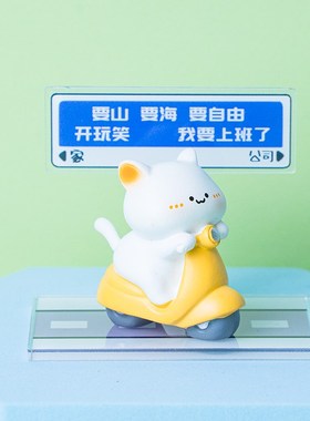 现货速发可爱系生办公室桌面装饰品工位小猫咪摆件礼物