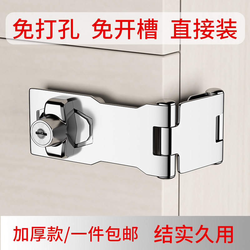 速发免打文抽屉锁带锁木牌锁扣柜锁锁门锁头老式搭扣锁孔件柜锁防