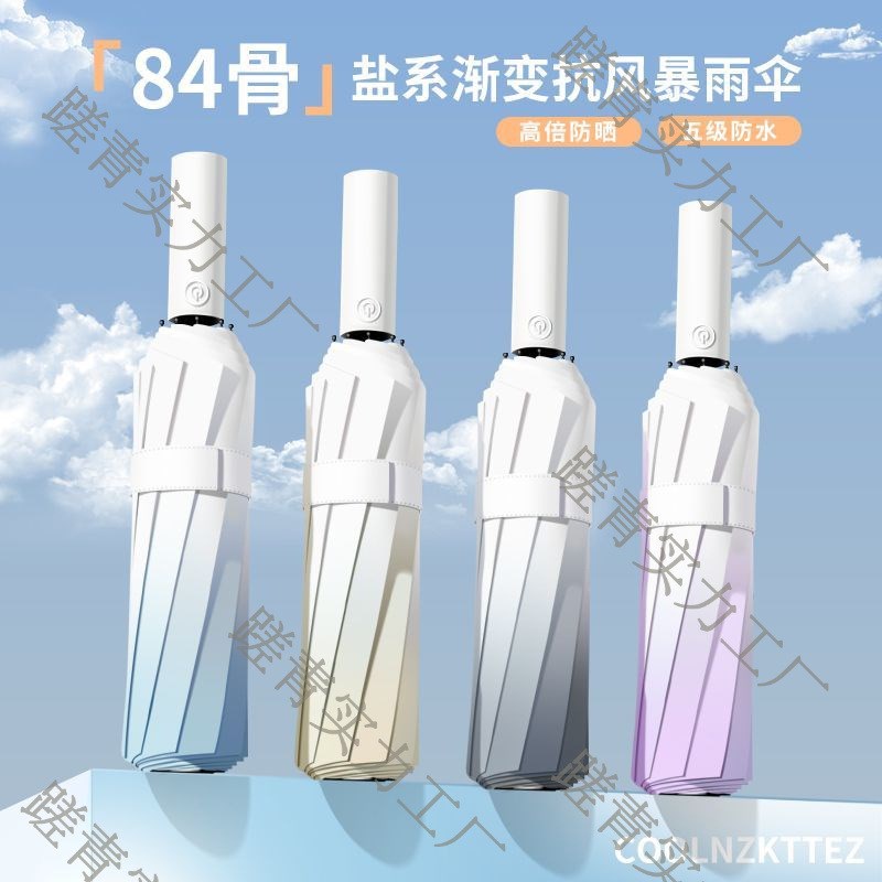 速发高颜值12自雨变全骨动雨伞两用晴渐太伞男折叠紫外线防晒