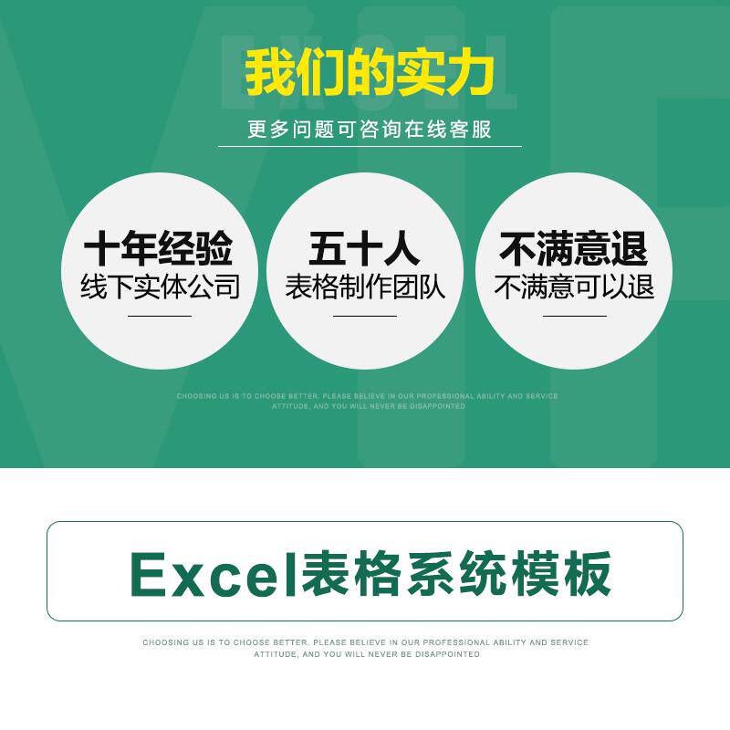 速发2025新财务会计记账手工做账凭证管理excel表格自动生成报表