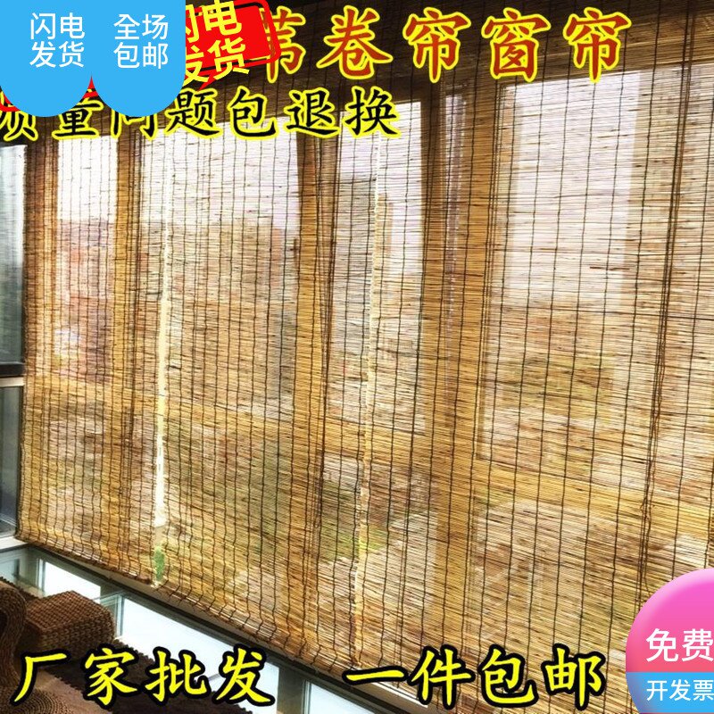 速发帘房遮窗帘复光防晒隔热台遮阴客厅生透气办公清新气