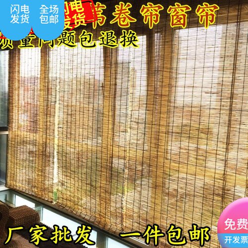 速发帘房遮窗帘复光防晒隔热台遮阴客厅生透气办公清新气