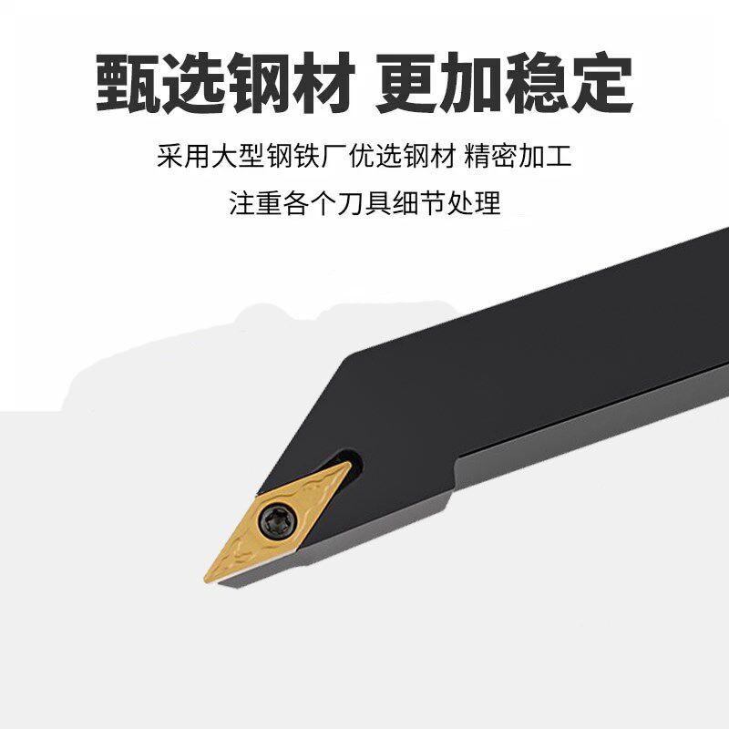 速发数控车床刀杆外圆车刀刀具度SVJBR2020K16/2525M16尖刀仿形加