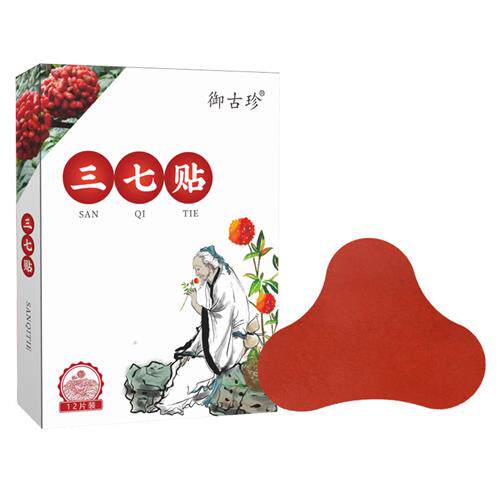 速发三七痛艾膝筋骨贴关节贴肩周腰灸热敷贴百年扁氏