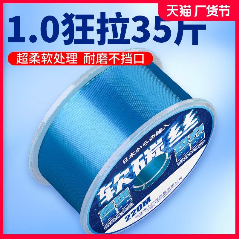 速发高氟超柔软主线子海碳端碳素线海杆线竿抛竿路亚前导专用