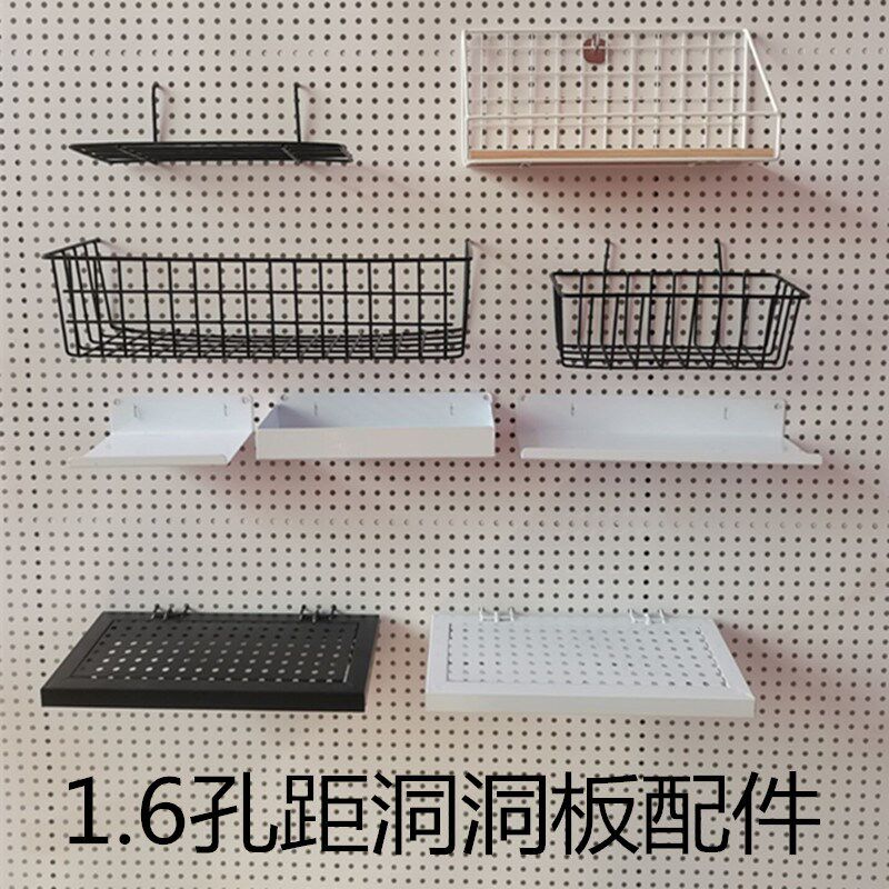 速发洞洞板挂篮配件收板层板置物盒配色白色粉色木底挂篮隔纳网篮