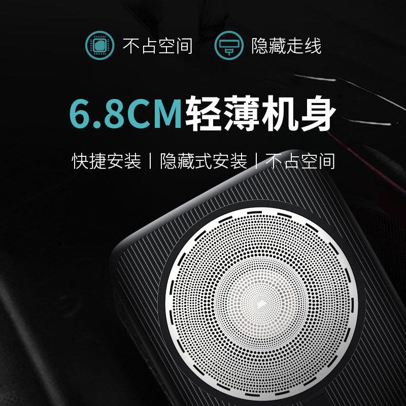 速发宝骏悦也专用改装气氛灯音箱低音炮配件改装套装功放升级