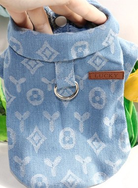 速发牛仔犬服型迪比熊博美约克夏雪纳瑞小泰衣可牵引夹克衣