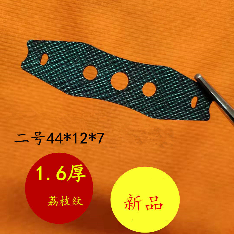 速发扁皮皮兜荔枝纹皮兜扁皮超米兜纳纤超薄消音皮兜海派皮兜