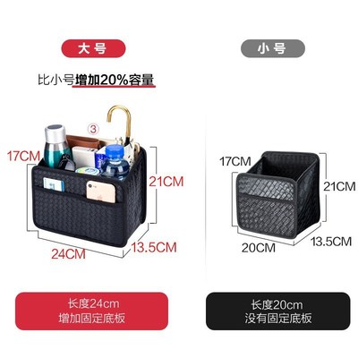 速发收纳后座折叠副驾驶汽车黑色车载座椅车内椅背收纳箱垃圾袋盒