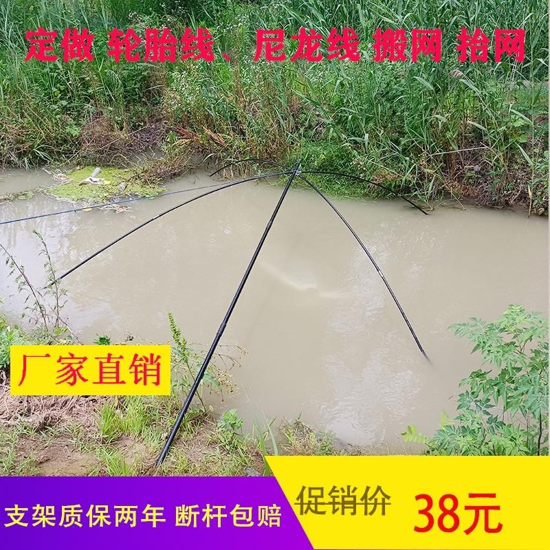 现货抬网搬网支架杆搬筝网伸缩架子尼龙线轮胎线搬鱼网搬罾网搬鱼