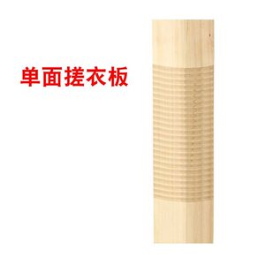 现货速发Washbod sid wood washbod  extra thi washbo