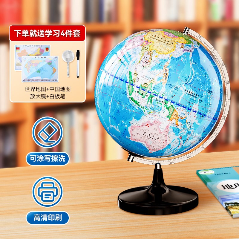 速发2m大号地球仪初中生用立体悬浮摆件台灯儿童启蒙小学生玩具发