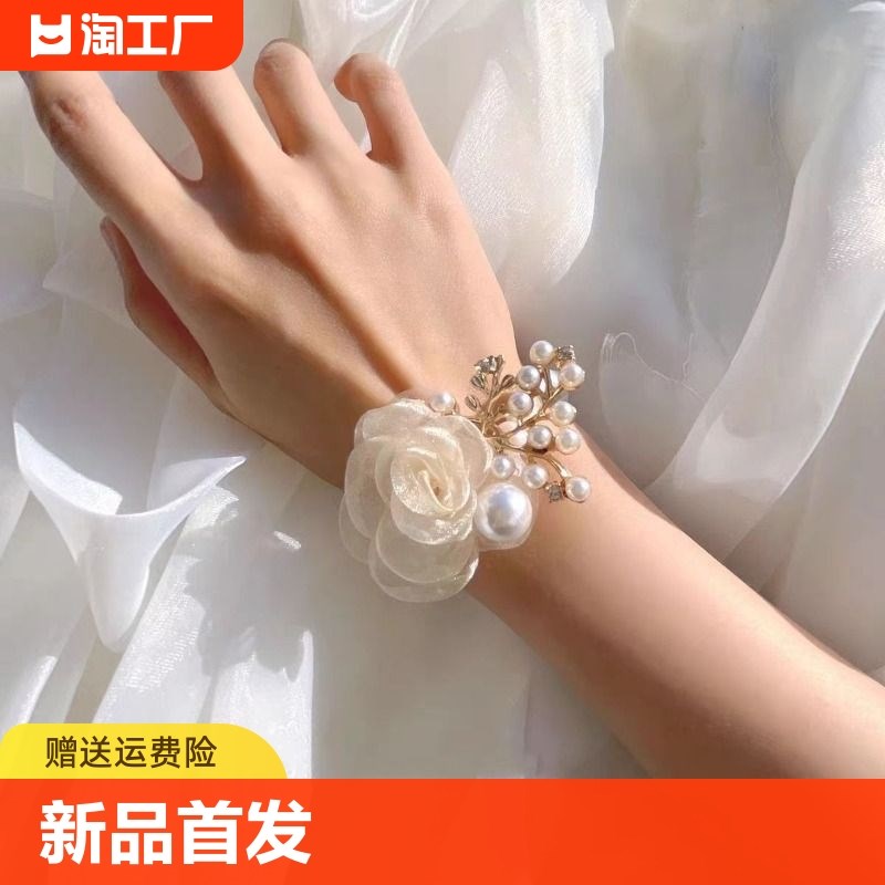 速发手郎花伴娘结婚新娘伴手礼超仙姐美甜妹团手花搞基伴腕饰品