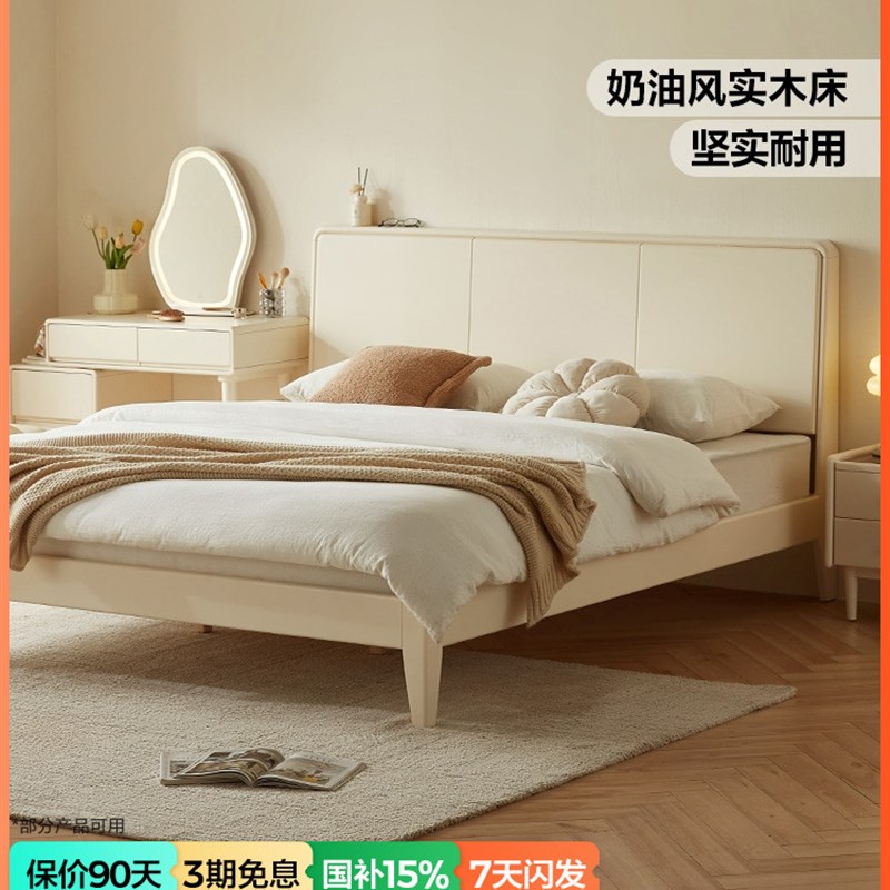 速发林的家庭卧室主排室1.5米实木床2025新卧框架床框人双架床家
