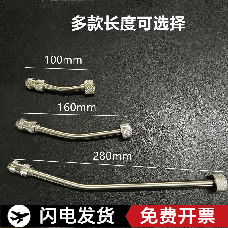 速发家电清洗喷枪出水可调节清洗枪洗车工具空调高压蒸汽清洗扇形