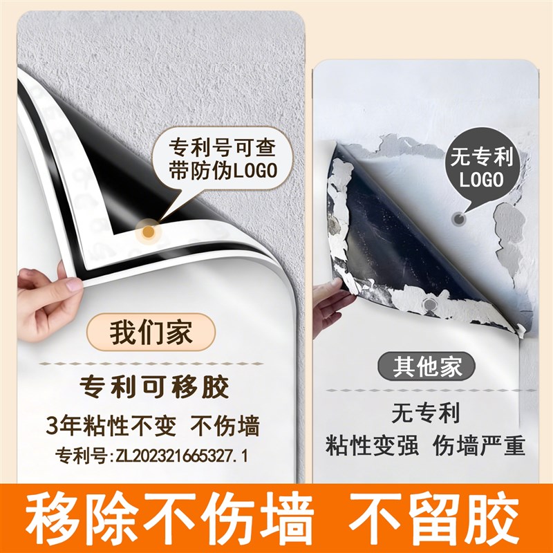 速发白板写字板磁性黑板家用教学护眼可擦儿童不伤墙涂鸦墙办公记