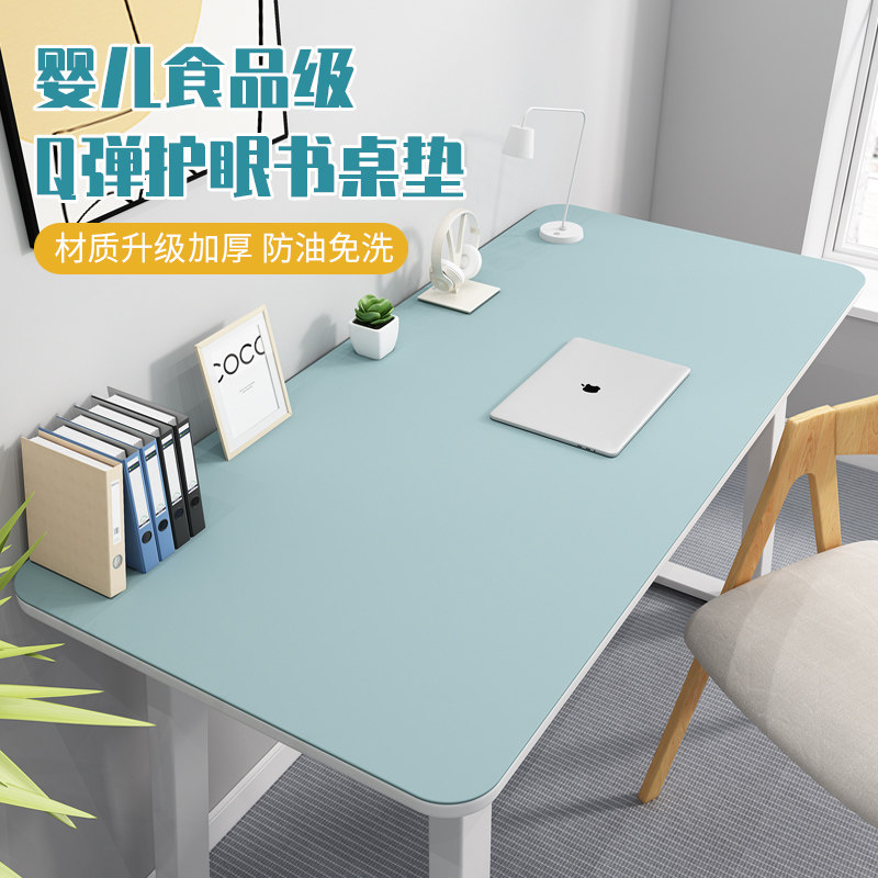 速发书桌垫桌学生生童小学儿专用桌垫办公桌公脑桌面办电白色欧式