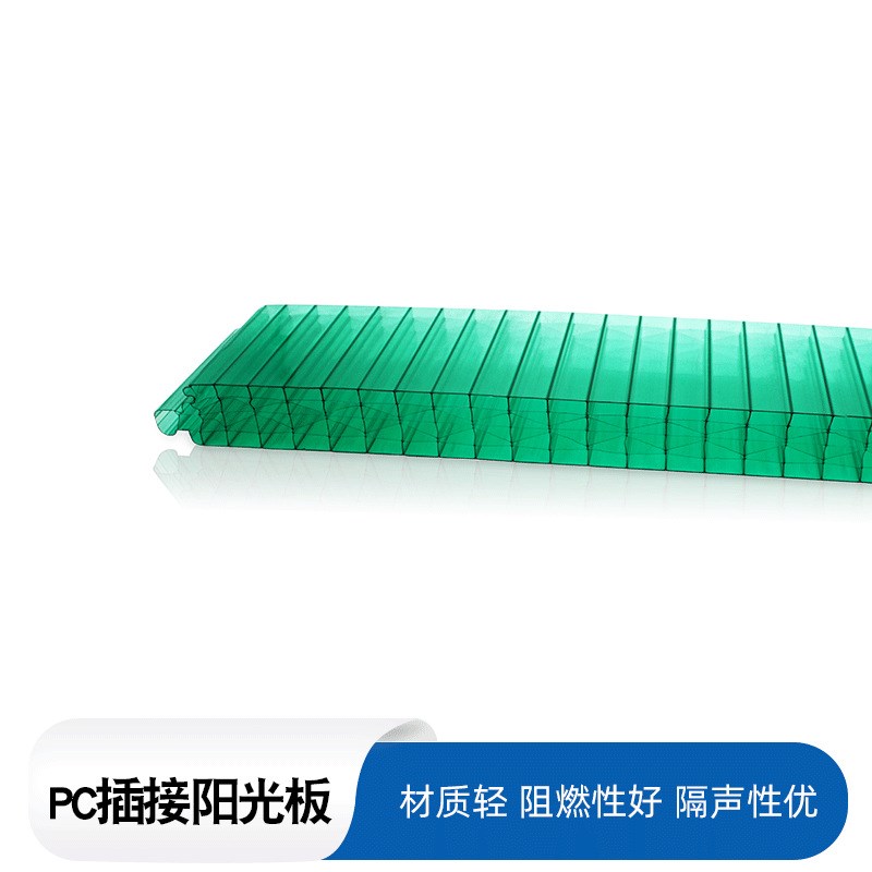 速发PC插接板幕墙门头聚碳酸酯装饰板乳白扩散插接板厚0mm40mm 采